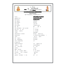 online jathagam tamil